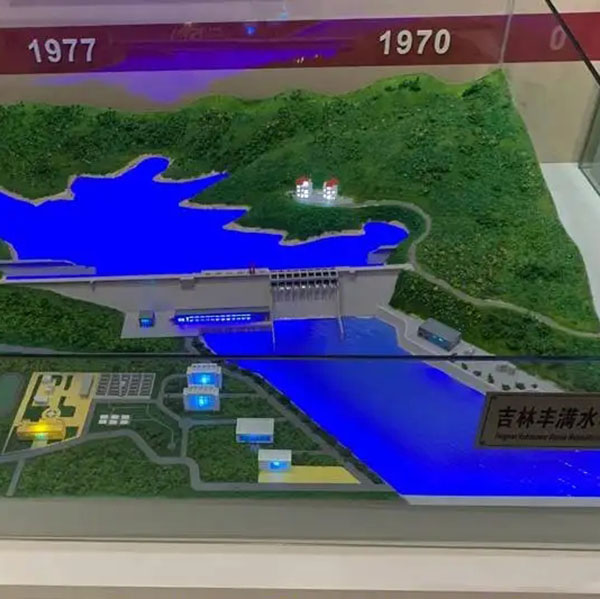 水电站AG真人国际·[中国]官方网站制作案例