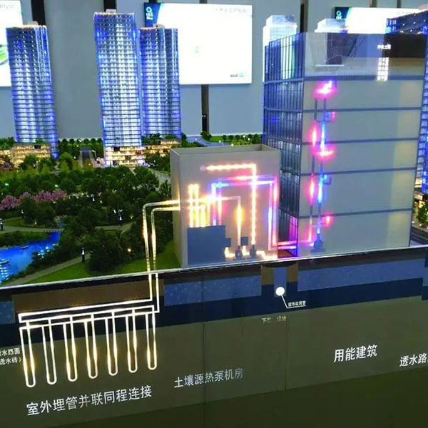 海绵城市AG真人国际·[中国]官方网站制作案例