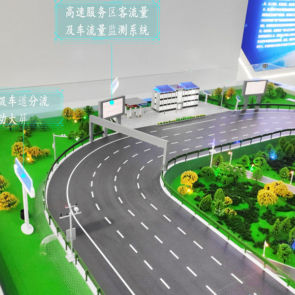 仿真交通AG真人国际·[中国]官方网站制作案例