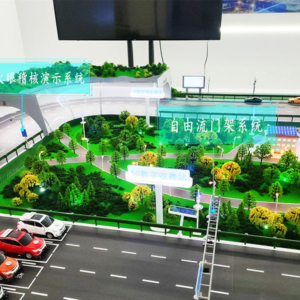 仿真交通AG真人国际·[中国]官方网站制作案例