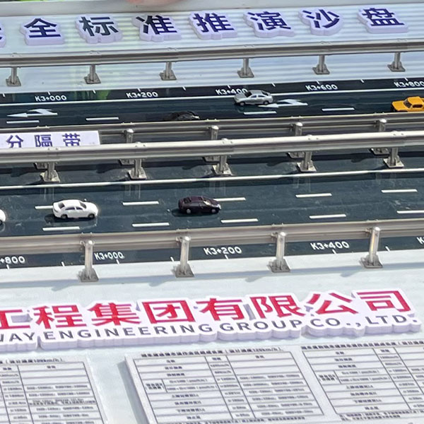 高速公路养护作业区模拟施工演练AG真人国际·[中国]官方网站制作案例