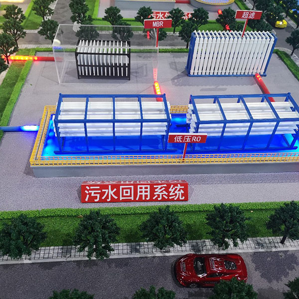 污水处理厂AG真人国际·[中国]官方网站制作案例