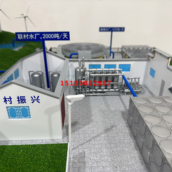 农村废水中水回用水处理AG真人国际·[中国]官方网站制作公司案例