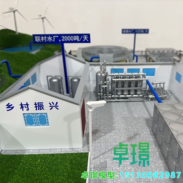 农村供水改造综合解决方案AG真人国际·[中国]官方网站制作公司